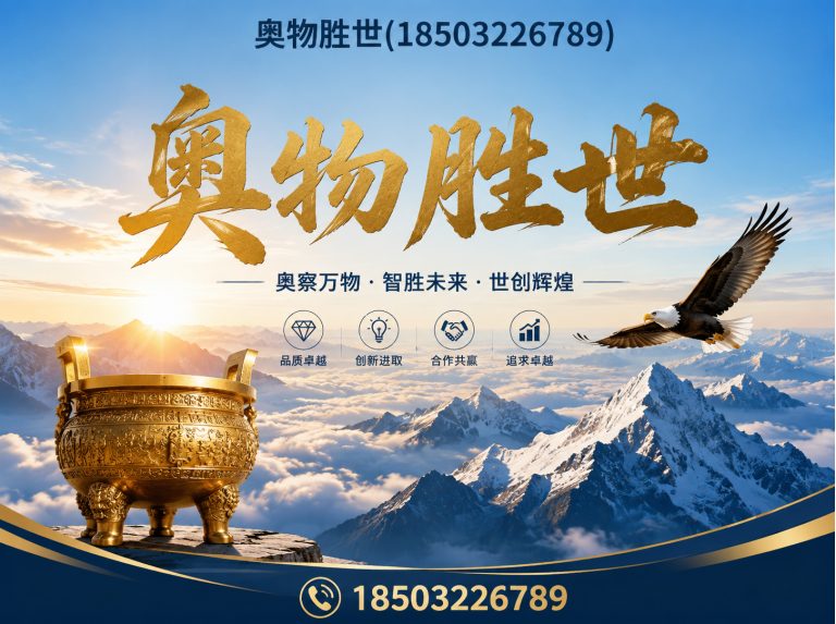 呼伦贝尔生态格宾网展示图
