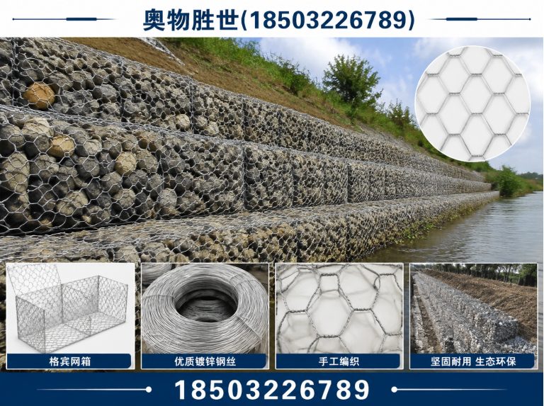 呼伦贝尔镀锌石笼网展示图